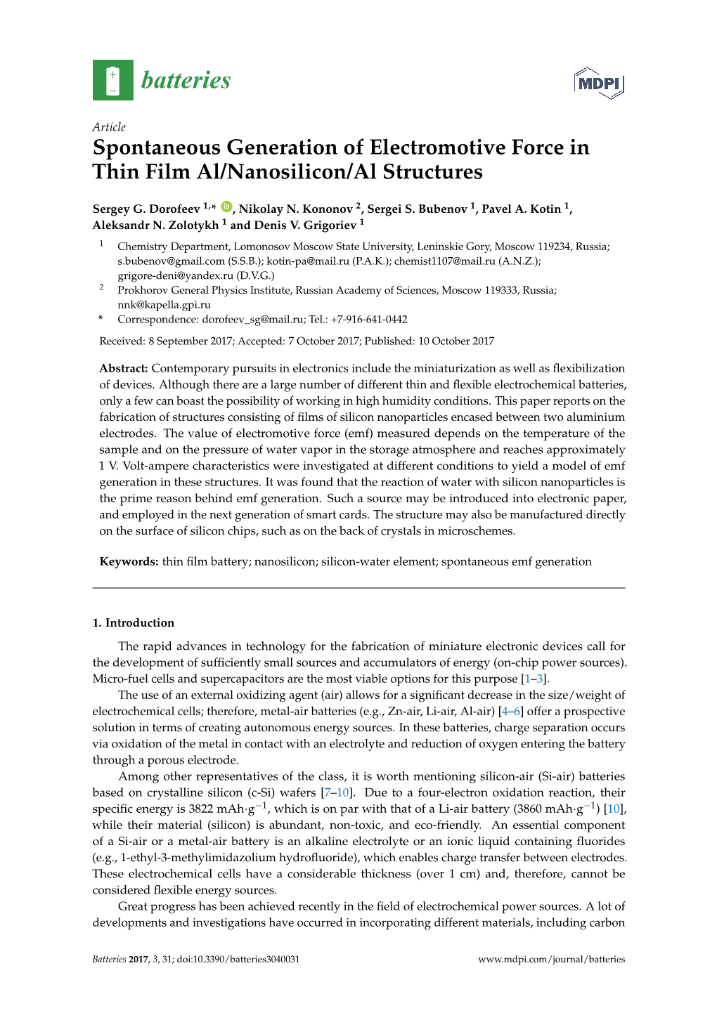 Spontaneous Generation of Electromotive Force in Thin Film Al/Nanosilicon/Al Structures