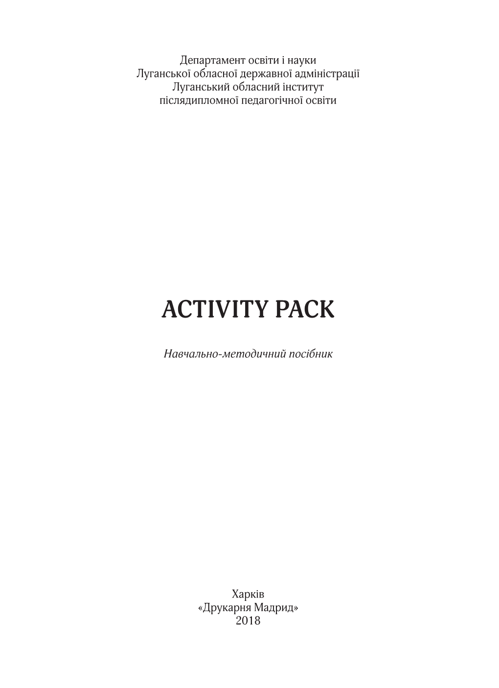 Activity Pack