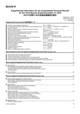 Supplemental Information for the Consolidated Financial Results For