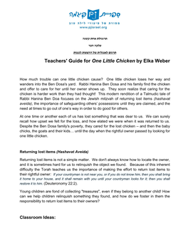 Teachers' Guide for One Little Chicken by Elka Weber