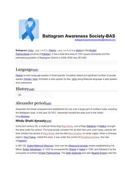Battagram Awareness Society-BAS Battagramawarenesssociety@Hotmail.Com
