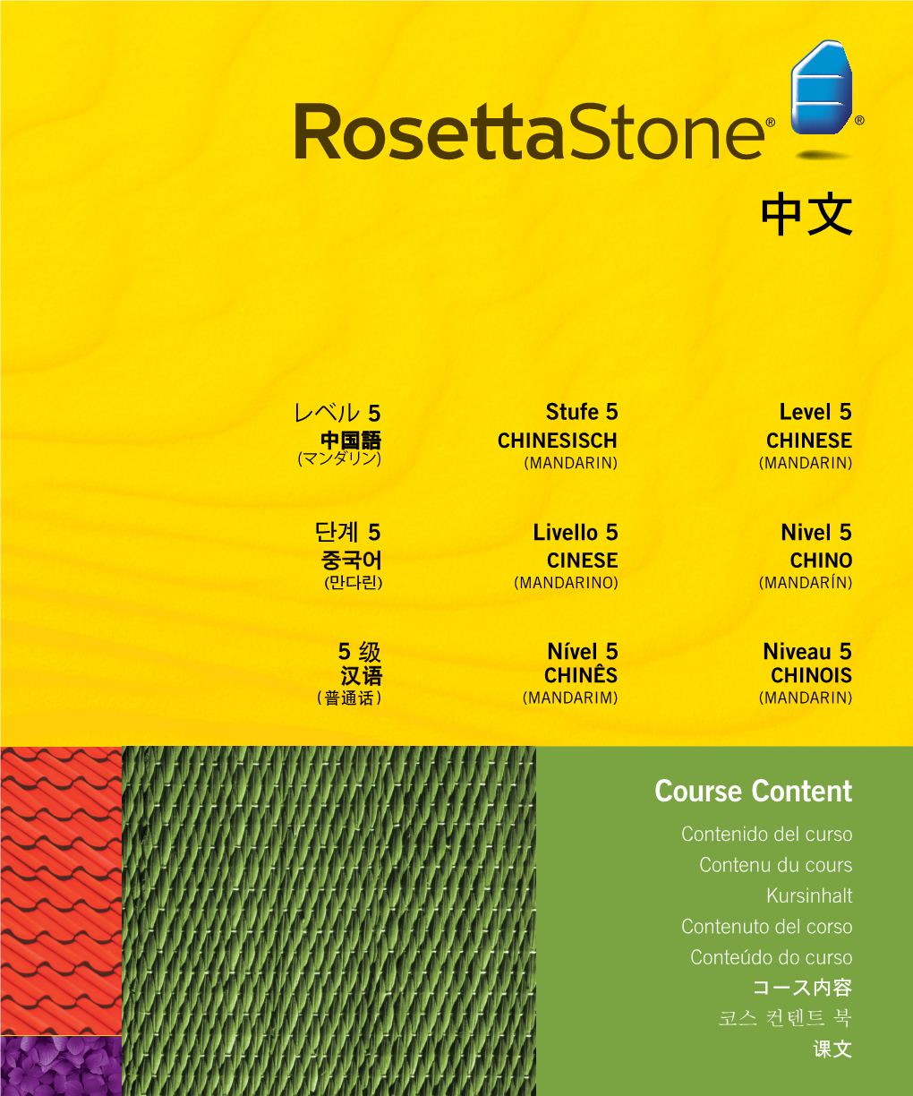 Course Content Course Content