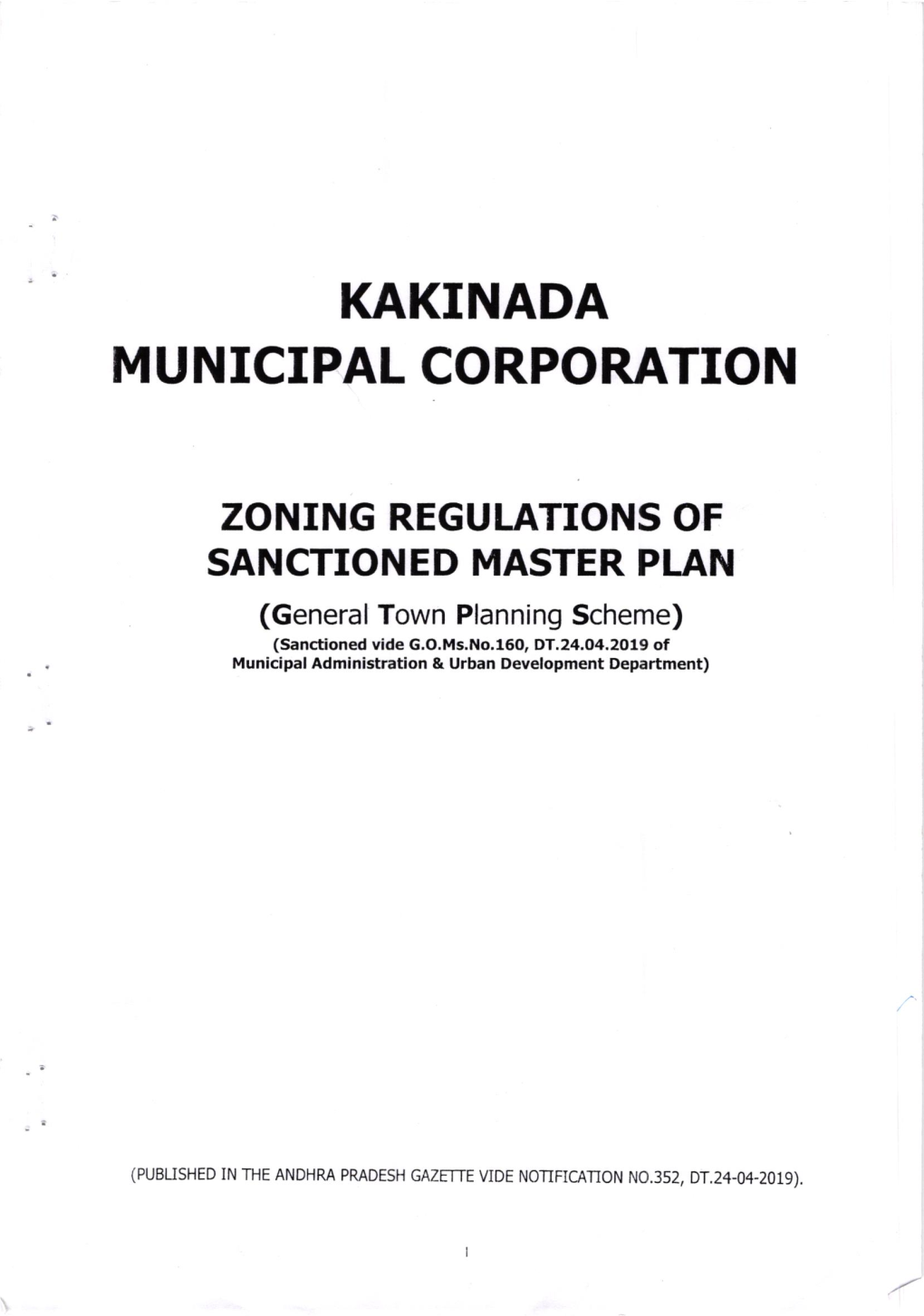 Kakinada Municipal Corporation