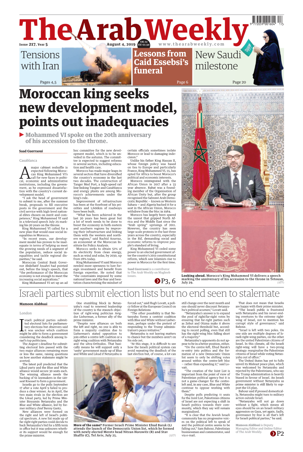 Moroccan King Seeks New Development Model, Points out Inadequacies ► Mohammed VI Spoke on the 20Th Anniversary of His Accession to the Throne