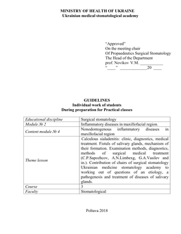 Calculous Sialadenitis: Clinic, Diagnostics, Medical Treatment