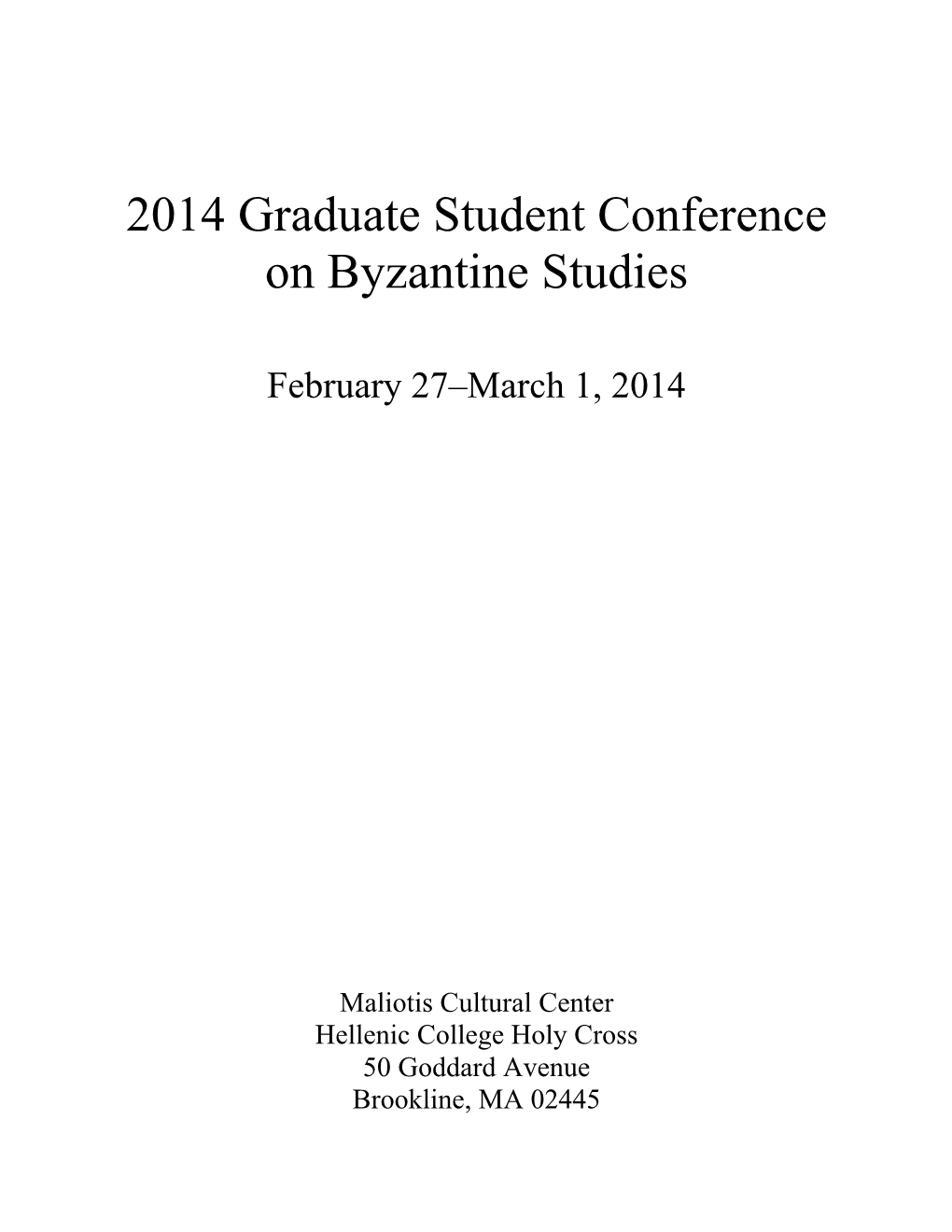 2014 Graduate Student Conference on Byzantine Studies