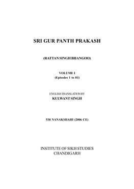 Sri Gur Panth Prakash
