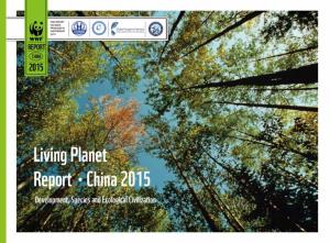Living Planet Report China 2015