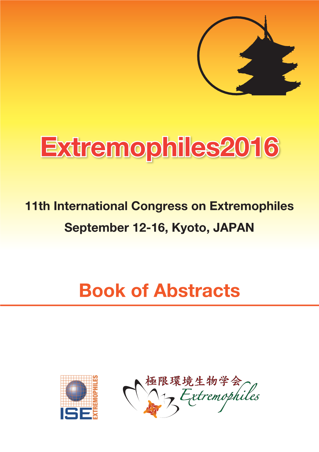 Extremophiles2016