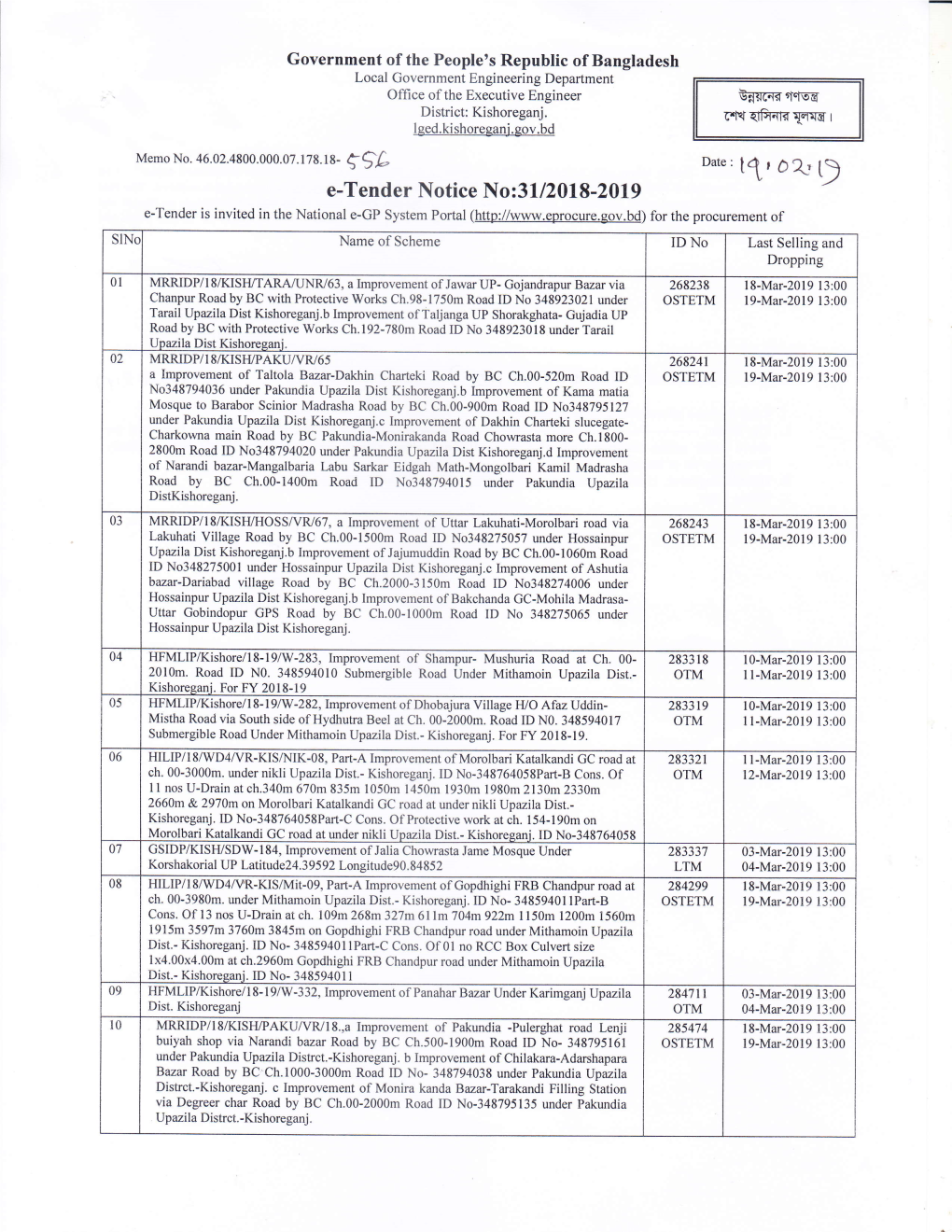 Tender Notice No 31 2018-2019.Pdf