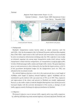 Thailand Regional Road Improvement Project (1) (2) External Evaluator: Atsushi Fujino (KRI International Corp.) Field Survey: December 2004 1