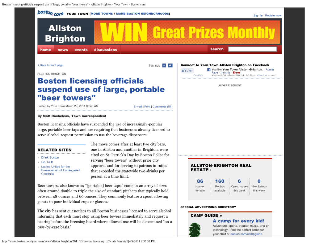 Boston Licensing Officials Suspend Use of Large, Portable "Beer Towers" - Allston Brighton - Your Town - Boston.Com