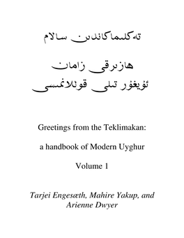 A Handbook of Modern Uyghur