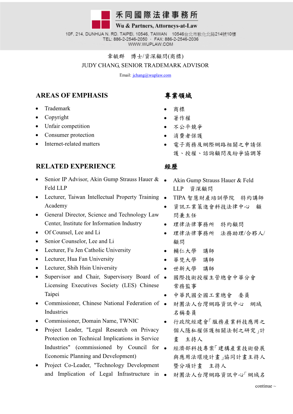 Areas of Emphasis 專業領域related Experience 經歷