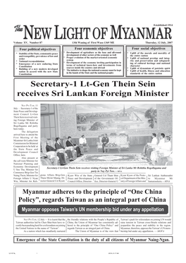 Secretary-1 Lt-Gen Thein Sein Receives Sri Lankan Foreign Minister