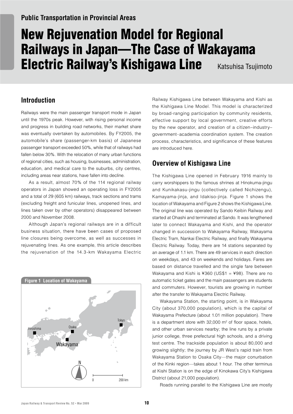 JRTR No.52 Public Transportation in Provincial Areas
