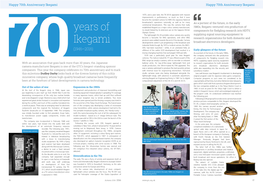 Years of Ikegami