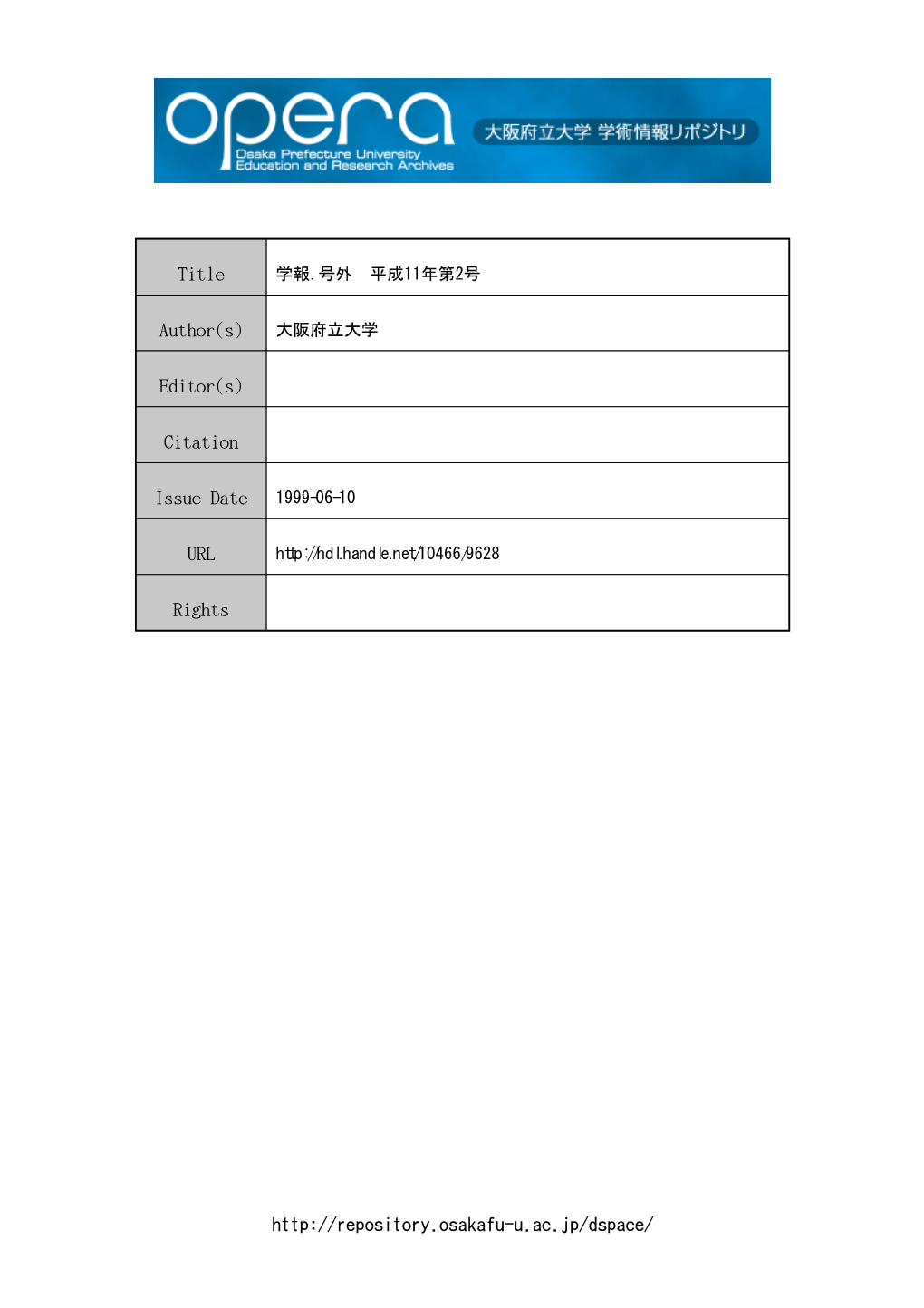 平成11年6月10日 号外第2号 1 大 阪 府 立 大学 号外第2 号