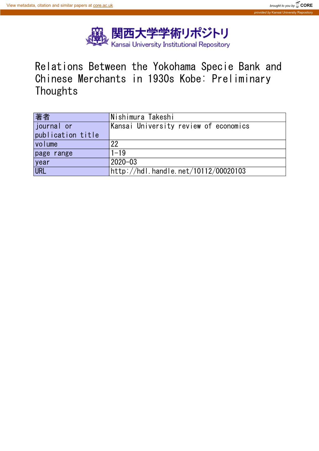 Relations Between the Yokohama Specie Bank and Chinese Merchants in 1930S Kobe: Preliminary Thoughts