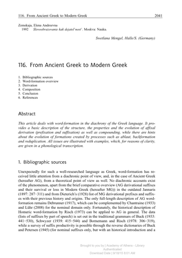 116. from Ancient Greek to Modern Greek 2041