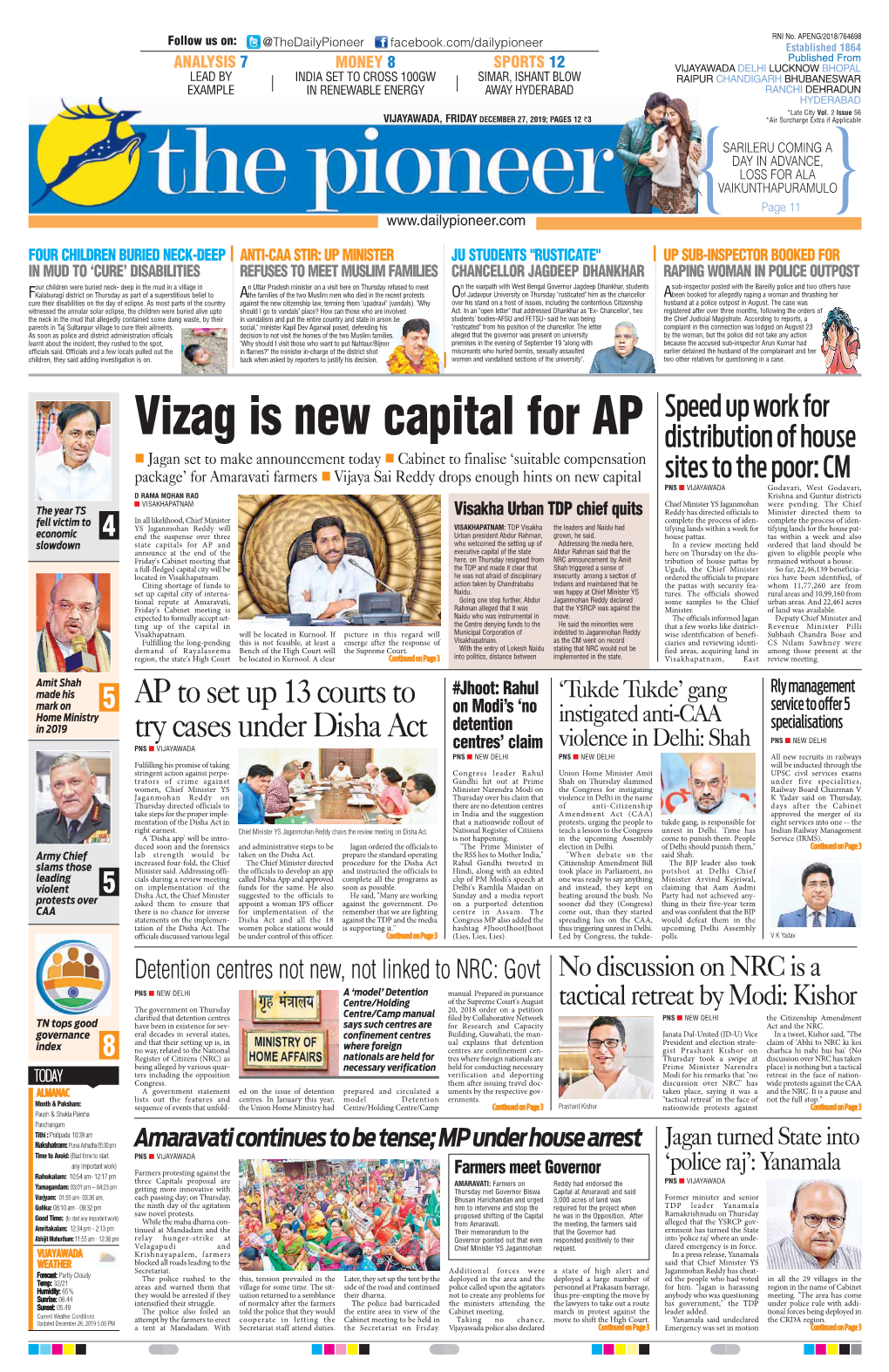Vizag Is New Capital for AP