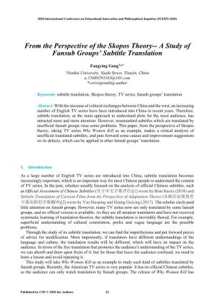 From the Perspective of the Skopos Theory-- a Study of Fansub Groups’ Subtitle Translation
