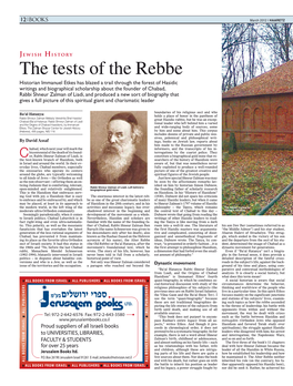 The Tests of the Rebbe