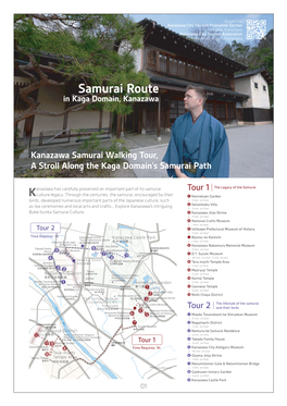 Samurai Route in Kaga Domain, Kanazawa