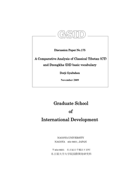 Graduate School of International Development