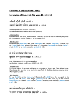 Part 1 Invocation of Sarasvati, Rig-Veda II.41.16-18. Aimb?