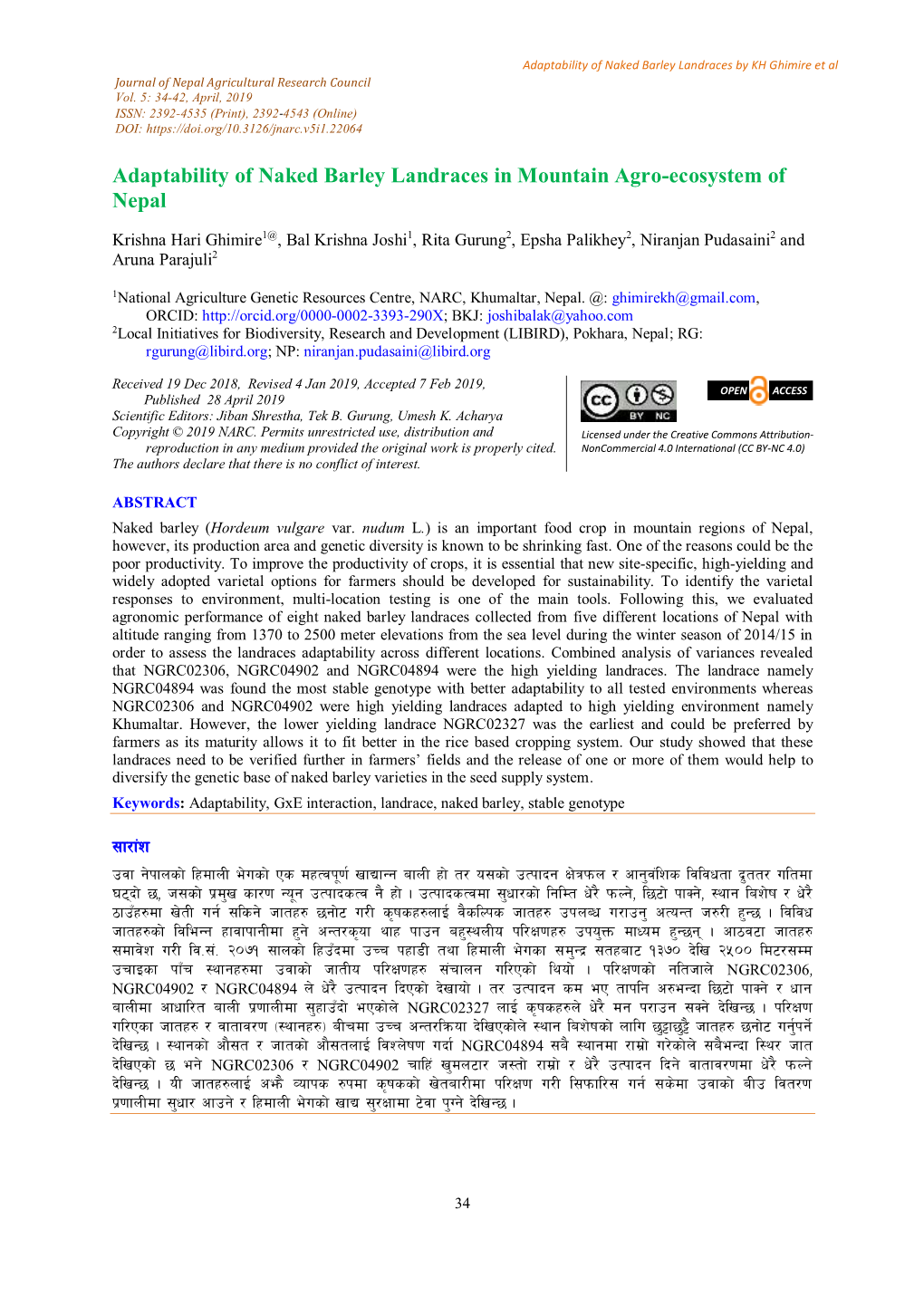 Adaptability of Naked Barley Landraces in Mountain Agro-Ecosystem of Nepal