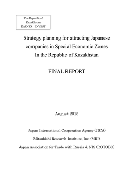 Strategy Planning for Attracting Japanese Companies in Special Economic Zones in the Republic of Kazakhstan