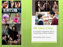 HK Neo Cine a Monthly Magazine About Everything Cinema Related