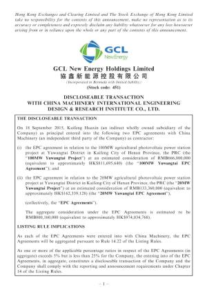 GCL New Energy Holdings Limited 協鑫新能源控股有限公司