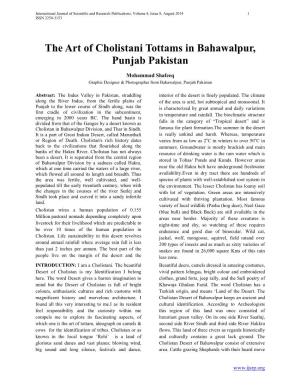 The Art of Cholistani Tottams in Bahawalpur, Punjab Pakistan