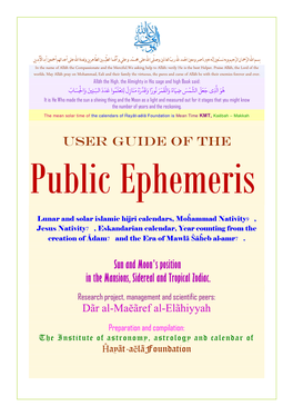 Public Ephemeris