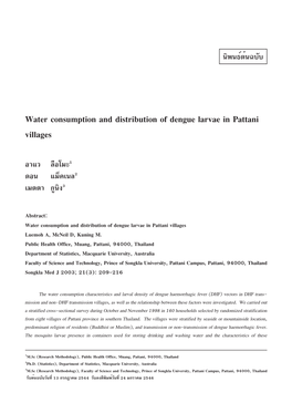Water Consumption and Distribution of Dengue Larvae in Pattani Villages
