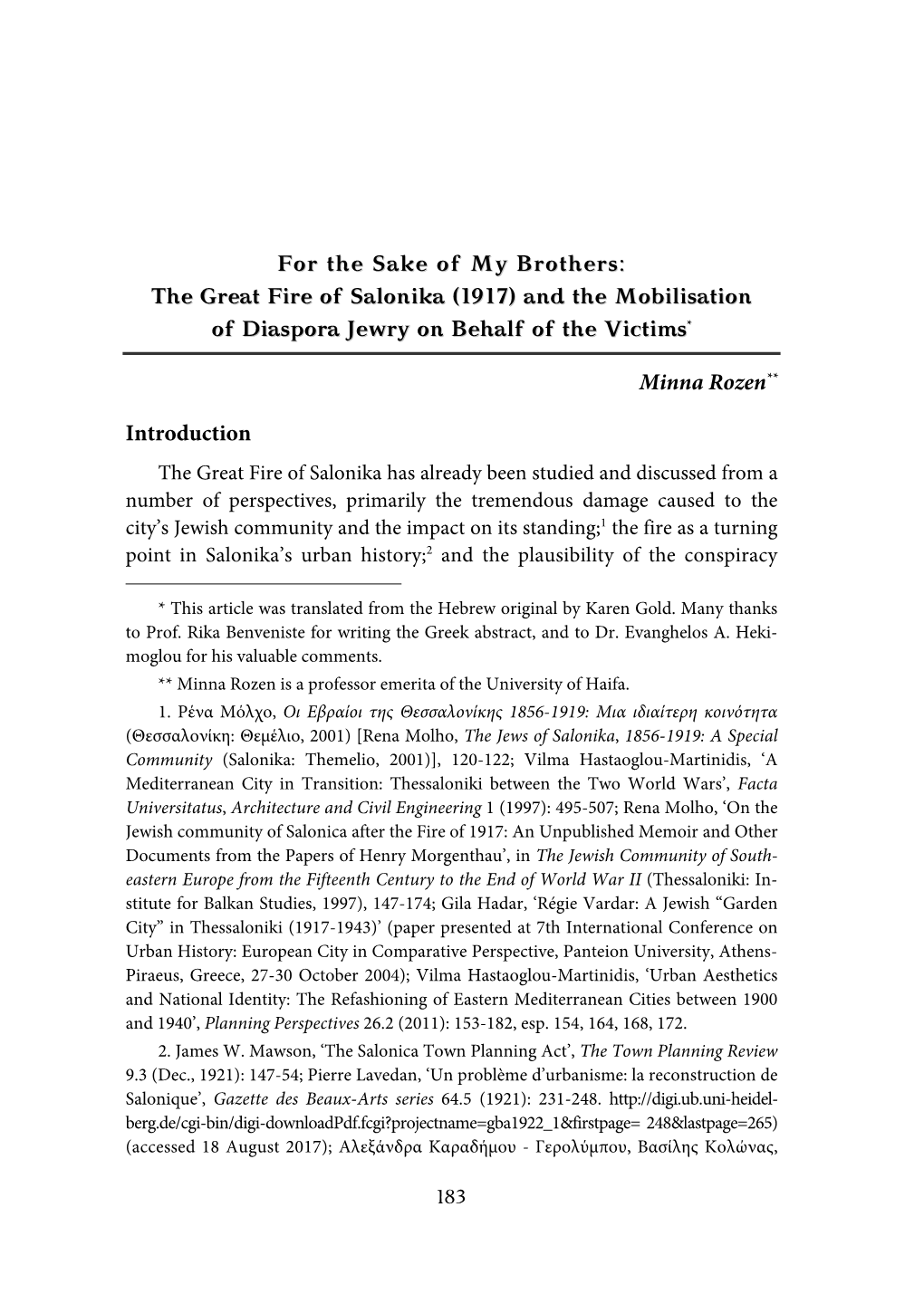 For the Sake of My Brothers: the Great Fire of Salonika (1917) and the Mobilisation of Diaspora Jewry on Behalf of the Victims*