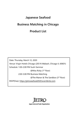 Japanese Seafood Business Matching in Chicago Product List