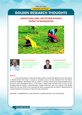 Agricultural Land –Use Pattern in Nashik District of Maharashtra