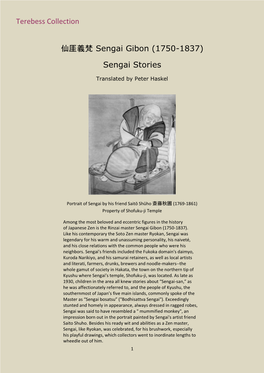 Sengai Stories