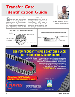 Transfer Case Identification Guide