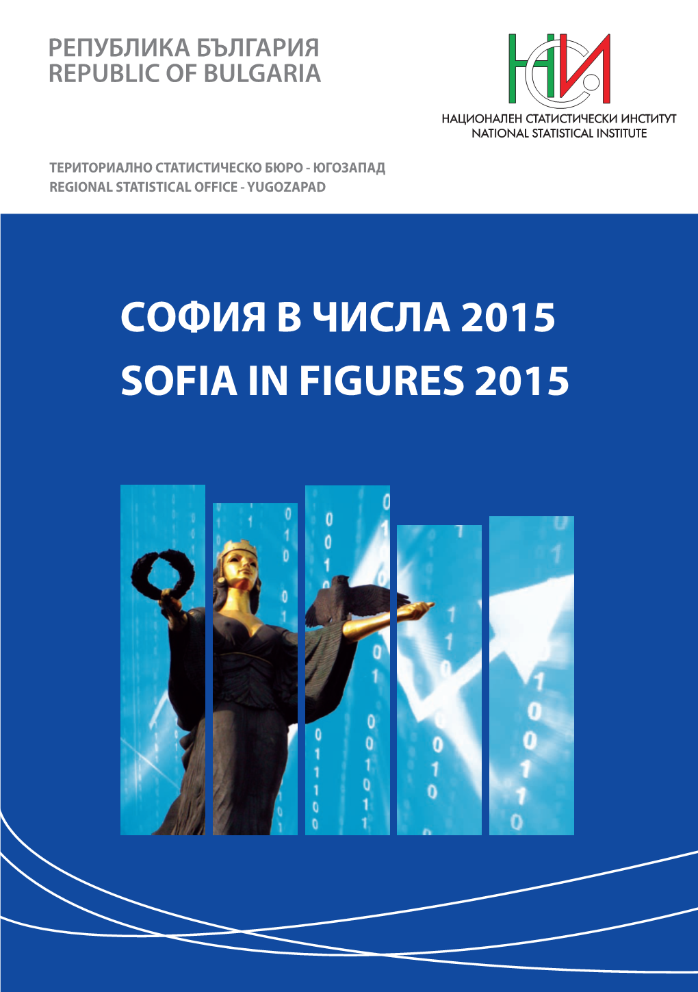Sofia in Figures 2015 2015