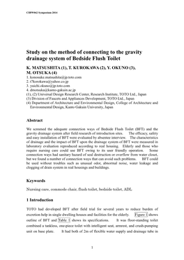 Study on the Method of Connecting to the Gravity Drainage System of Bedside Flush Toilet