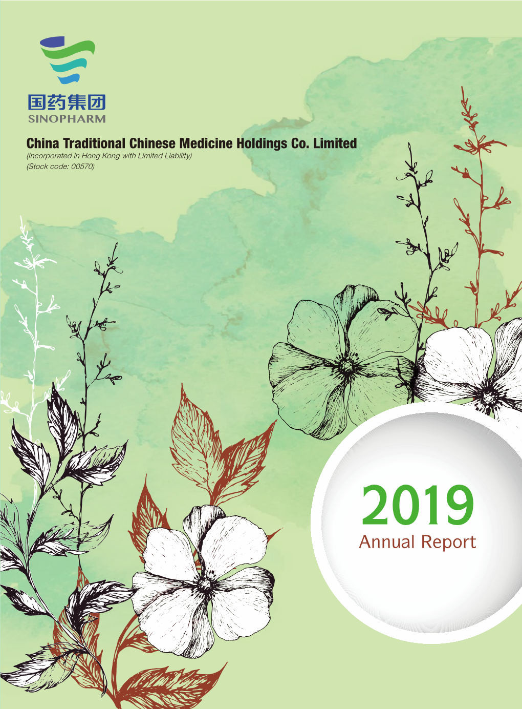 2019 Annual Report