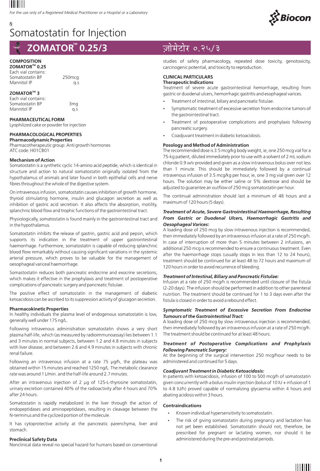 Somatostatin for Injection