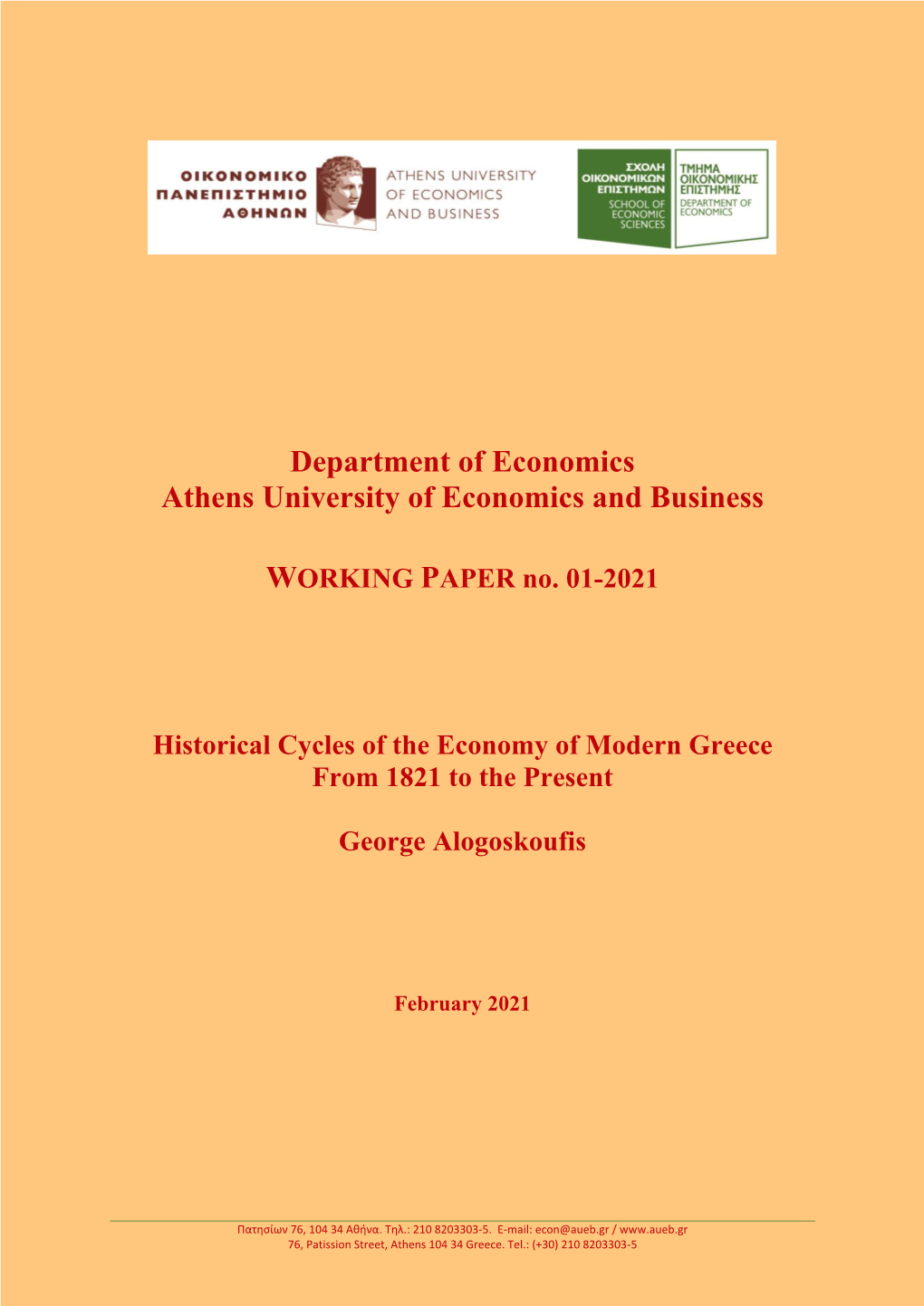 Historical Cycles of the Economy of Modern Greece from 1821 to the Present