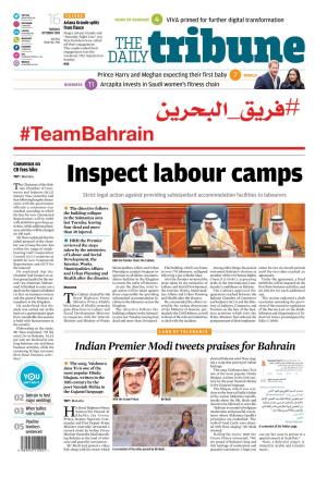 Indian Premier Modi Tweets Praises for Bahrain