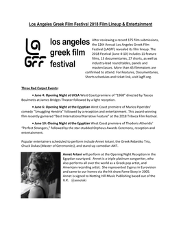 Los Angeles Greek Film Festival 2018 Film Lineup & Entertainment