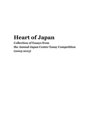 Heart of Japan 2016 08